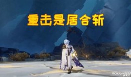 原神30内鬼爆料视频,揭秘游戏最新动态与未来走向