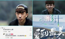 小伙节目爆料视频大全集,揭秘幕后真相与精彩瞬间