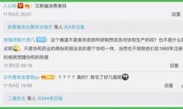 新闻消息怎么爆料,揭秘新闻爆料背后的真相