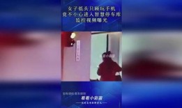 小心爆料视频大全,视频大全背后的热点事件追踪