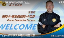 今日队长爆料,揭秘今日热点背后的惊人真相